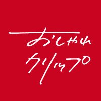 おしゃれクリップ【公式】 (日本テレビ)(@oshare_clip_ntv) 's Twitter Profile Photo