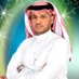 د. سليمان عجاج العنزي (@suliman1500) Twitter profile photo د. سليمان عجاج العنزي (@suliman1500) Twitter profile photo