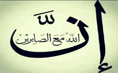 The one who falls and gets up is so much stronger than the one who never fell.