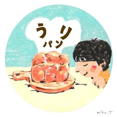 横浜市瀬谷区にてお子様連れOKのパン教室を主催しています！4歳👦🏻6歳👧🏻のママです。
