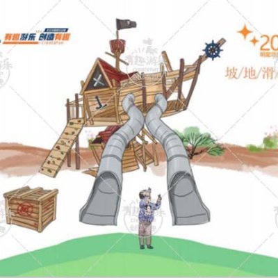I‘m Foreign trade manager in Zhengzhou Fun Amusement Equipment Manufacturing Co., Ltd.Our main export products are non-powered amusement equipment.