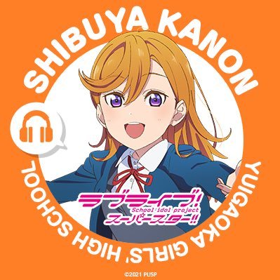 アニメ好きの台湾人。 ラブライブ(ほぼ箱推し､せつ菜特に推し)／アイマス(志保､楓､灯織担当P)