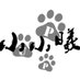 🐾小ོོ小ོོ曦ོ🐾 ℠ (@xxxpuppyhood) Twitter profile photo 🐾小ོོ小ོོ曦ོ🐾 ℠ (@xxxpuppyhood) Twitter profile photo