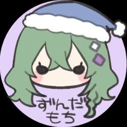 ずんだ餅(ずんずん🐾)さんのプロフィール画像
