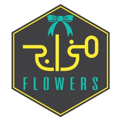 flowers00007's profile picture. لان التصميم شغفنا نبدع بكل حب متجرنا يحاكي الورق فيصنع منه ماهو لايق بك