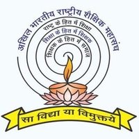 MKBU Shaikshik Sangh (@ssmkbu) 's Twitter Profile