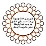bastakif's profile picture. استشارية الأمراض الوراثية والإستقلابية Consultant Clinical Geneticist