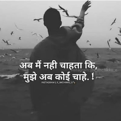 अपनी सभी खुशियो को बचपन में गुजारकर
मैं भरी जवानी में उदास बैठा हूँ_😥😥💔