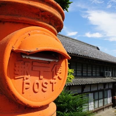 江戸時代の本陣造り築230年の古民家、レンタルスペース&撮影スタジオ、みどう本陣見学ツアー、甲州街道下初狩宿本陣、山本周五郎の名付け親の家、山本周五郎生誕之地碑、旧初狩郵便局、初狩駅徒歩5分、みどう本陣の子孫が綴る公式アカウント、管理人「ひ五郎」https://t.co/Di0HGMl0oQ
