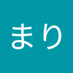 三城まり (@uvantkq0nk00li6) Twitter profile photo 三城まり (@uvantkq0nk00li6) Twitter profile photo