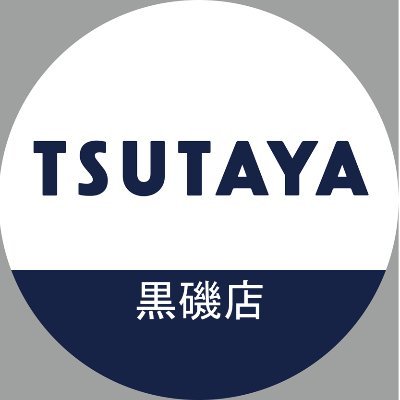 TSUTAYA_kuroiso Profile Picture