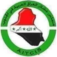 مجلس عشائر الجنوب في العراق (@dieprv0hdgjjojv) 's Twitter Profile