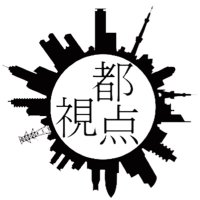 写真家団体【都視点】 (@toshiten_) 's Twitter Profile Photo 写真家団体【都視点】 (@toshiten_) 's Twitter Profile Photo