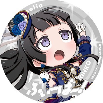 さつきさんのプロフィール画像
