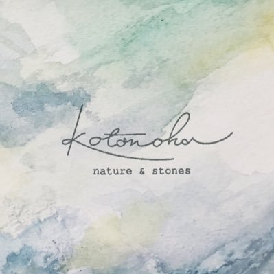kotonoha -nature&stones- 天然石アクセサリー・ボタニカル雑貨のハンドメイドブランド💎🌿 新作等の情報あげていきます😃 気軽にリプライやフォローもらえると嬉しいです💫minneで作品販売中🛍
