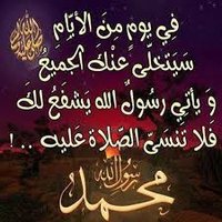 Mohammed Mtwaly (@mohammedmtwaly) 's Twitter Profile