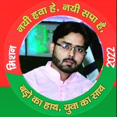 Sengarmanish_82's profile picture. Interested in politics, samajvadi party