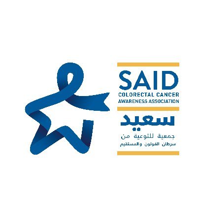 The first Lebanese NGO dedicated to raising awareness about Colorectal Cancer. As part of our mission, we provide FREE F.I.T. screening tests across 🇱🇧