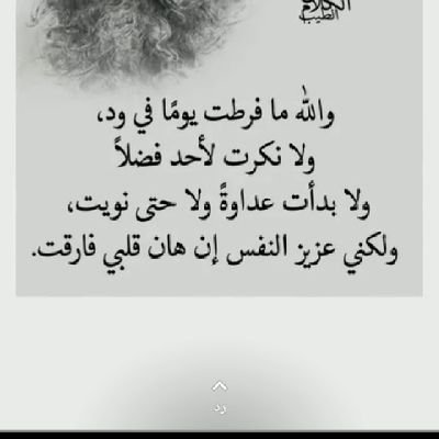 شاعر