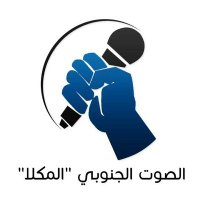 الصوت الجنوبي - حساب جديد(@sotjanobe) 's Twitter Profile Photo