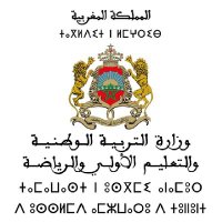 وزارة التربية الوطنية والتعليم الأولي والرياضة (@menpsgov) 's Twitter Profile Photo وزارة التربية الوطنية والتعليم الأولي والرياضة (@menpsgov) 's Twitter Profile Photo