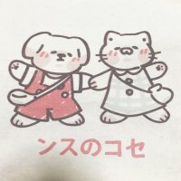 しお (@piopiyopoyo) 's Twitter Profile Photo しお (@piopiyopoyo) 's Twitter Profile Photo