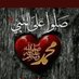 ⭐️ 🌹ابومحمد🌹 اتشرف بالجميع❤️ (@abom7mmmad) Twitter profile photo ⭐️ 🌹ابومحمد🌹 اتشرف بالجميع❤️ (@abom7mmmad) Twitter profile photo