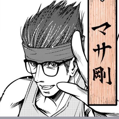 モンハンワイルズやってます
肩甲骨剥がし、もみほぐしの仕事依頼はDM
https://t.co/lnIThcwvNb
登録お願いします
食料を・・・くれ・・・・
https://t.co/m2Bzst3IHz
#VFes