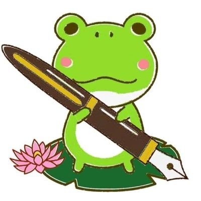 薫🐸算命学占い師さんのプロフィール画像