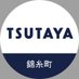 TSUTAYA錦糸町店 (@tsutaya_kinshi) Twitter profile photo TSUTAYA錦糸町店 (@tsutaya_kinshi) Twitter profile photo