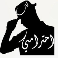 محمد المطيري (@bds10001) 's Twitter Profile