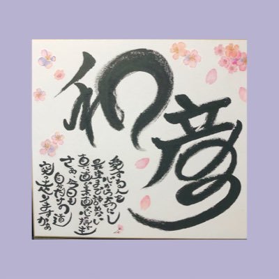 Fi6s1Fe's profile picture. はじめまして宜しくお願いします。