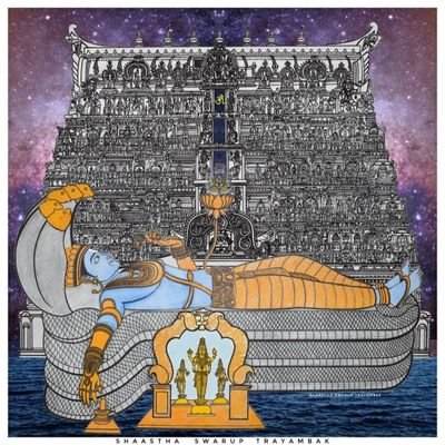 करचरणकृतं वाक् कायजं कर्मजं वा श्रवणनयनजं वा मानसंवापराधं । विहितं विहितं वा सर्व मेतत् क्षमस्व जय जय करुणाब्धे श्री महादेव शम्भो ॥ 🙏🏻