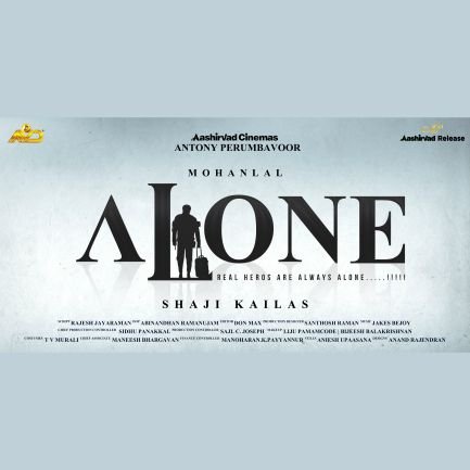 Official Twitter Handle Of Alone Film | @aashirvadcine Production No 30 | Directed By #ShajiKailas | Starring @Mohanlal