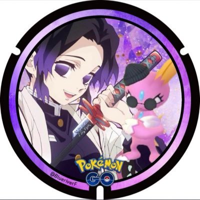 BlueriverF's profile picture. 開始2018年7月1日 山梨ポケモン 赤➡️黄2021.9.7変更 TL50 トレーナーさんとの繋がりに感謝✨