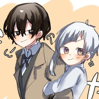 文スト棲み分け 太敦メイン 敦くん大好き！ 🏨【@Chiwawa_kave 】