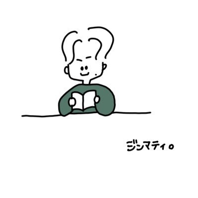 jinma_teacher's profile picture. 小学校教員8年目  栃木県  子どもたちの未来が幸せで溢れるように。目の前の子どもたちに真剣に向き合う。観察、思考、仕掛け、言語化を繰り返し、日々泥臭く積み重ねています。