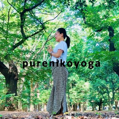 こんにちは♪ヨガインストラクターをしていますTaeです。リラックしてゆるゆるのんびりなレッスンをしています♪ご一緒にヨガライフを楽しみましょう♪お気楽にお越しくださいませ。ご参加お待ちしております。 Instagram →@purenikoyoga #yoga #ヨガ #杉並区 #中野区