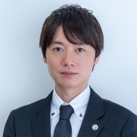 佐藤大和／レイ法律事務所代表弁護士 в X: „よく「イケメン