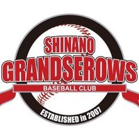 【公式】信濃グランセローズ・スタッフ (@grandserows2021) 's Twitter Profile Photo 【公式】信濃グランセローズ・スタッフ (@grandserows2021) 's Twitter Profile Photo