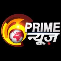 Prime News(@PrimeNewsInd) 's Twitter Profile Photo