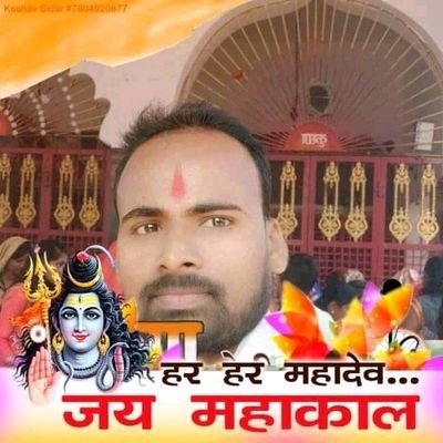 KundanK31894669's profile picture. Hi I am Kundan Kumar Singh