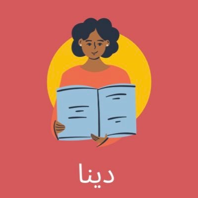 d_mnb5er's profile picture. اقوم بعمل البحوث والواجبات وخطط تعديل السلوك والخطط التربويه الفردية وغيرها