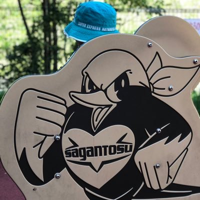 nobulock0906's profile picture. 1996年〜サガン鳥栖応援の合間に仕事してます。