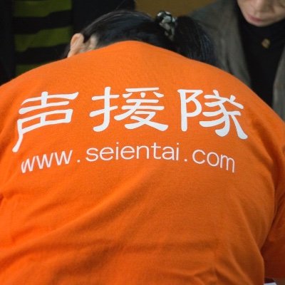 seientaifor_avt Profile Picture