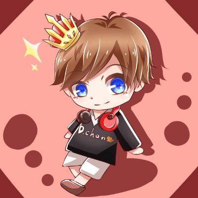 フォートナイト大好きDちゃんです。
（オヤジはtwitterを始めました→@DAISEI35258685）
フォートナイト好きの方、年齢・性別問わず楽しくトークしましょう。
クリサポ【esg_diamond】もお願いします😁
YouTubeも覗いて（登録w）下さい。
ギフト＆賞金実績→#Dちゃんの実績