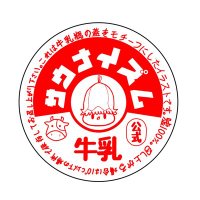 サウナイズム【公式】 (@sauna_ism) 's Twitter Profile Photo