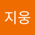유지웅 (@yujiung2) Twitter profile photo 유지웅 (@yujiung2) Twitter profile photo