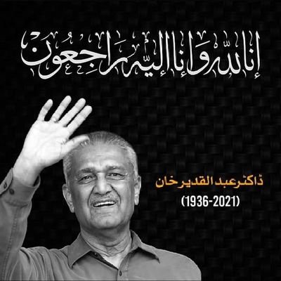 AltafAhmedAnsai's profile picture. Allah