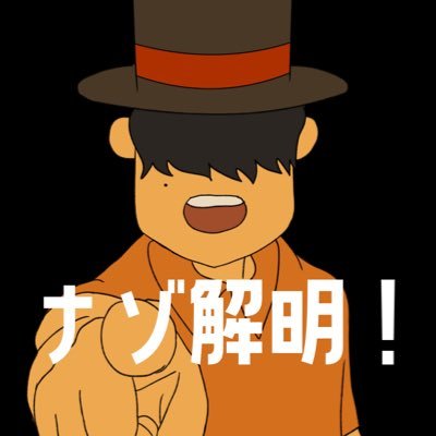 ヨネやんさんのプロフィール画像